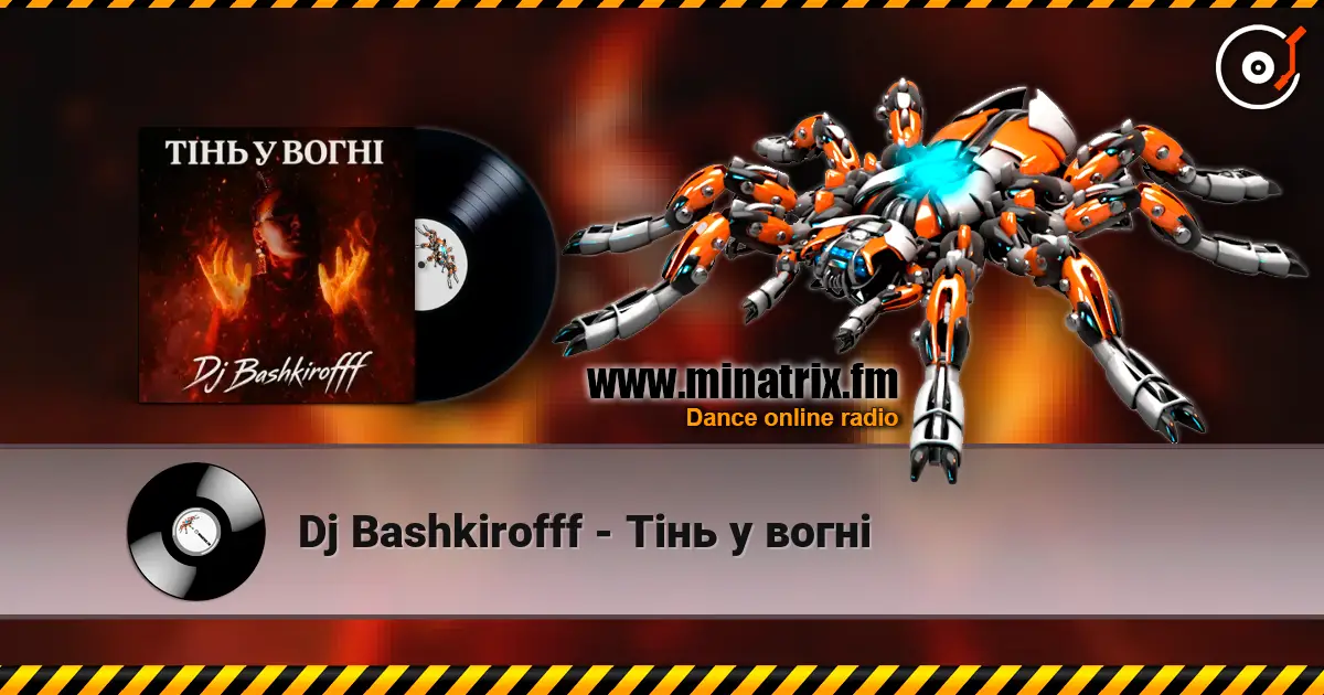Dj Bashkirofff - Тінь у вогні жоғары сапада онлайн тыңдау | Minatrix.FM