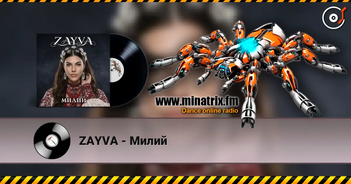ZAYVA - Милий жоғары сапада онлайн тыңдау | Minatrix.FM