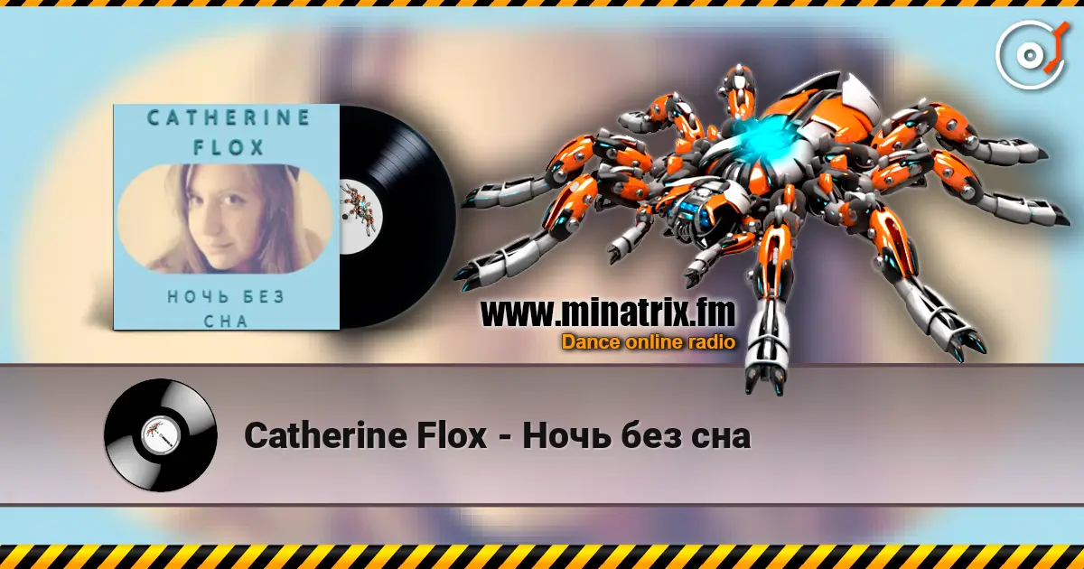 Catherine Flox - Ночь без сна жоғары сапада онлайн тыңдау | Minatrix.FM