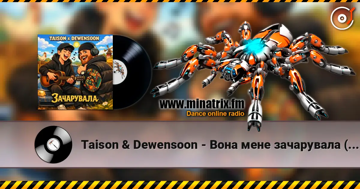 Taison & Dewensoon - Вона мене зачарувала (KARMV REMIX) жоғары сапада онлайн тыңдау | Minatrix.FM