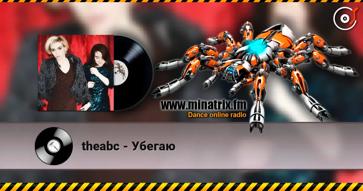 theabc - Убегаю жоғары сапада онлайн тыңдау | Minatrix.FM