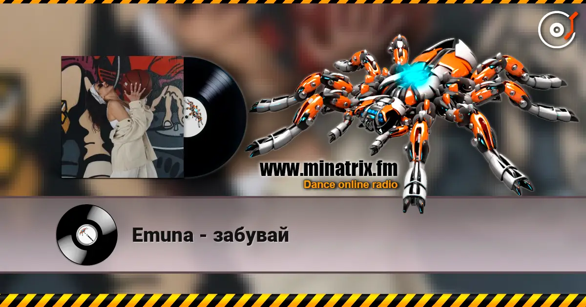 Emuna - забувай жоғары сапада онлайн тыңдау | Minatrix.FM
