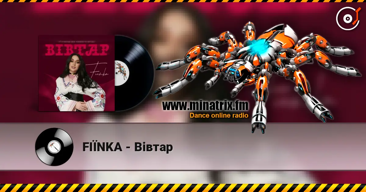 FIЇNKA - Вівтар жоғары сапада онлайн тыңдау | Minatrix.FM