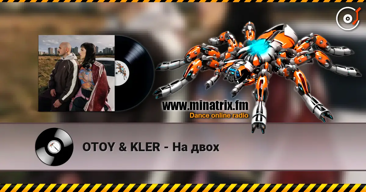OTOY & KLER - На двох жоғары сапада онлайн тыңдау | Minatrix.FM
