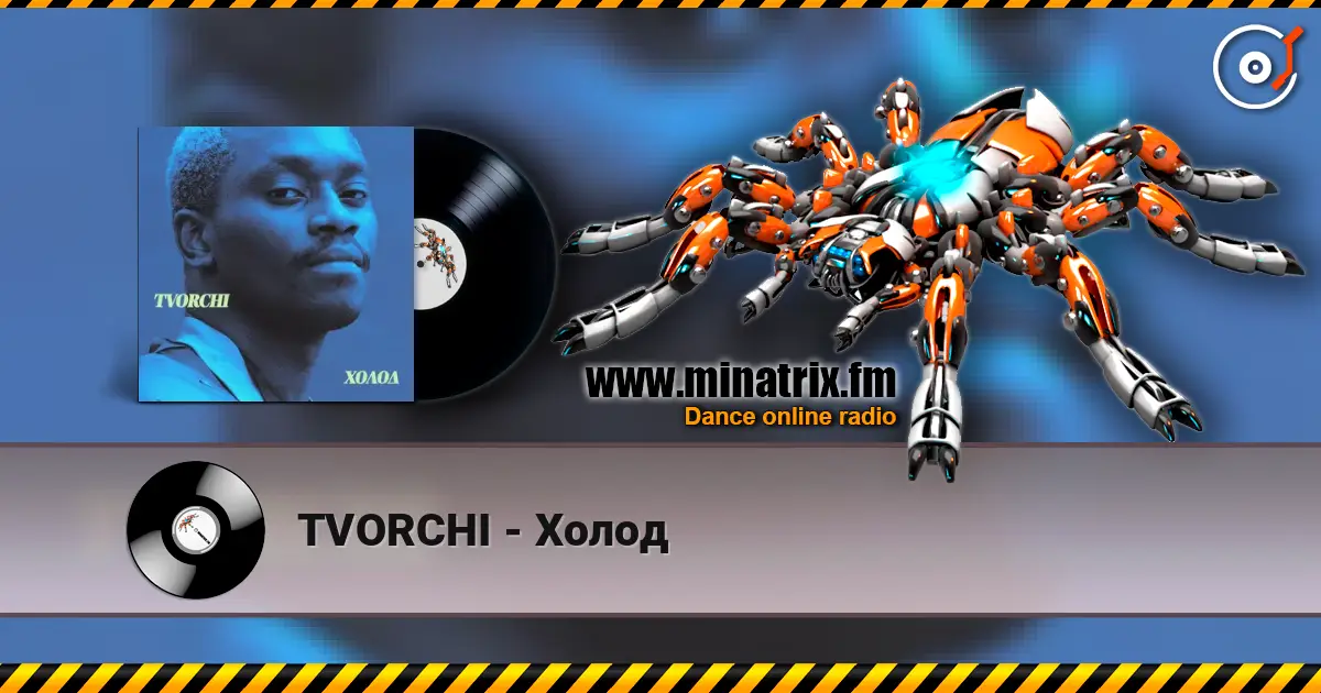 TVORCHI - Холод жоғары сапада онлайн тыңдау | Minatrix.FM
