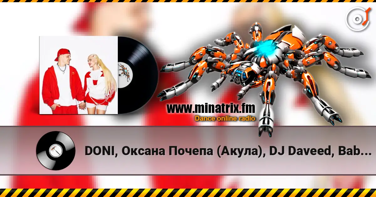 DONI, Оксана Почепа (Акула), DJ Daveed, Baby Melo - Хорошо с тобой жоғары сапада онлайн тыңдау | Minatrix.FM