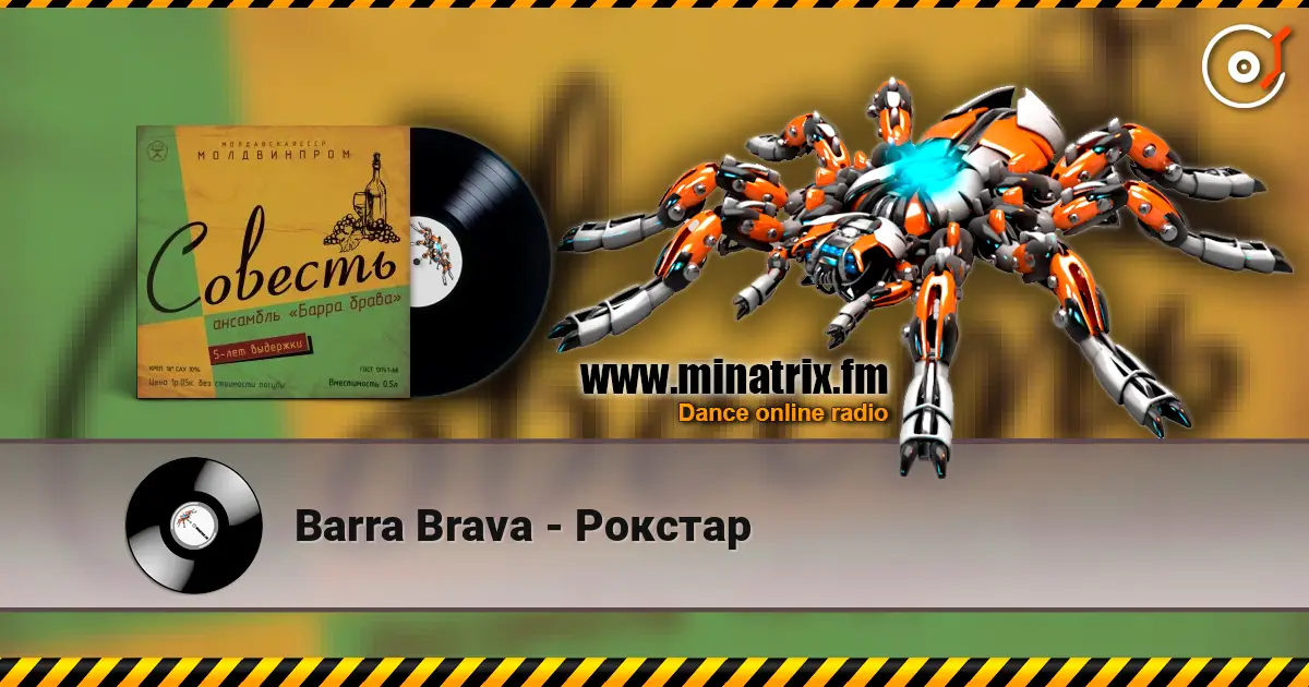 Barra Brava - Рокстар жоғары сапада онлайн тыңдау | Minatrix.FM