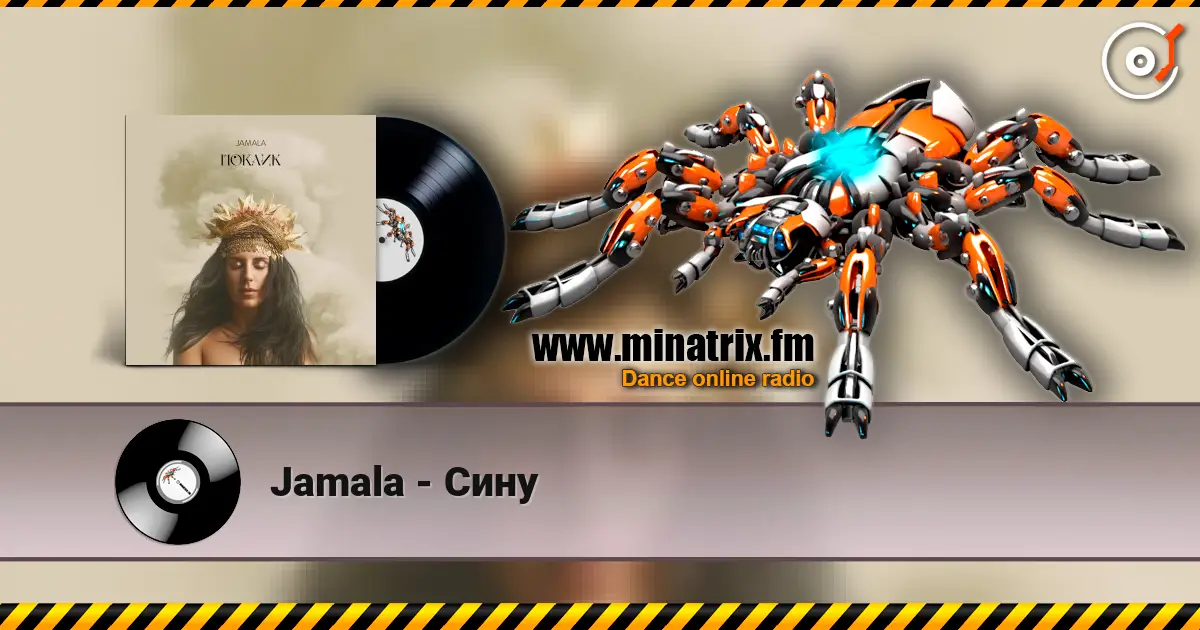 Jamala - Сину жоғары сапада онлайн тыңдау | Minatrix.FM