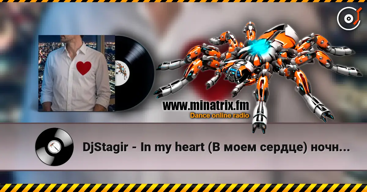 DjStagir - In my heart (В моем сердце) ночной европоп-хаус жоғары сапада онлайн тыңдау | Minatrix.FM