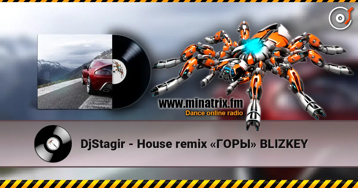 DjStagir - House remix «ГОРЫ» BLIZKEY жоғары сапада онлайн тыңдау | Minatrix.FM