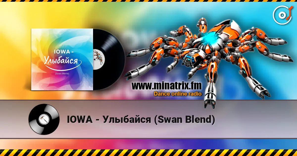IOWA - Улыбайся (Swan Blend) жоғары сапада онлайн тыңдау | Minatrix.FM