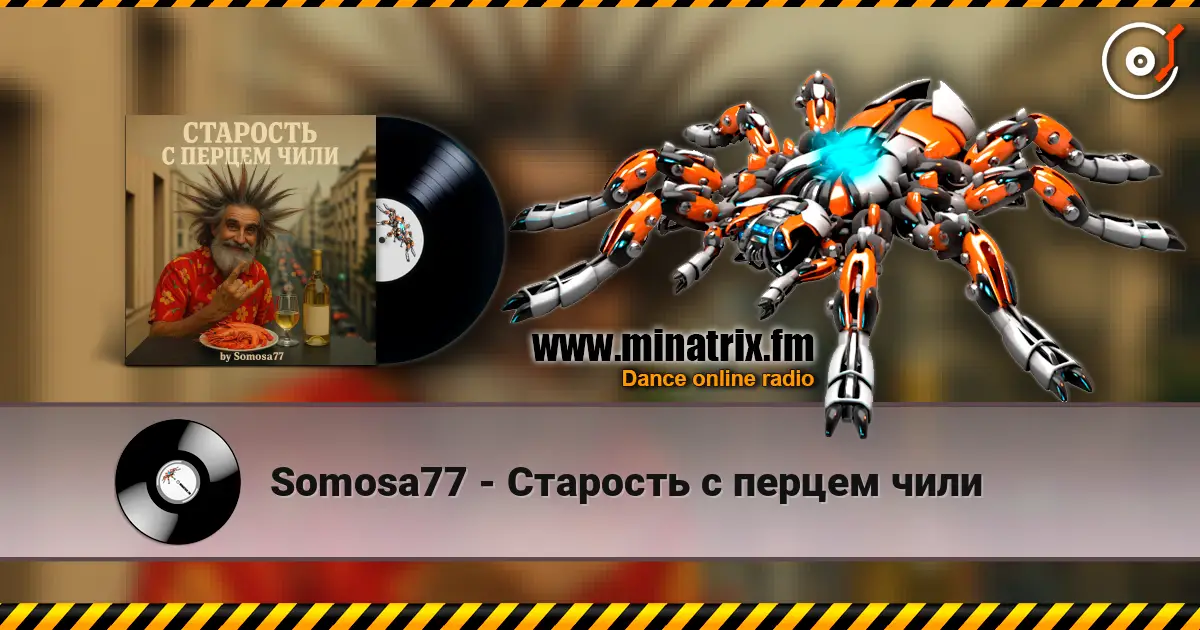 Somosa77 - Старость с перцем чили жоғары сапада онлайн тыңдау | Minatrix.FM