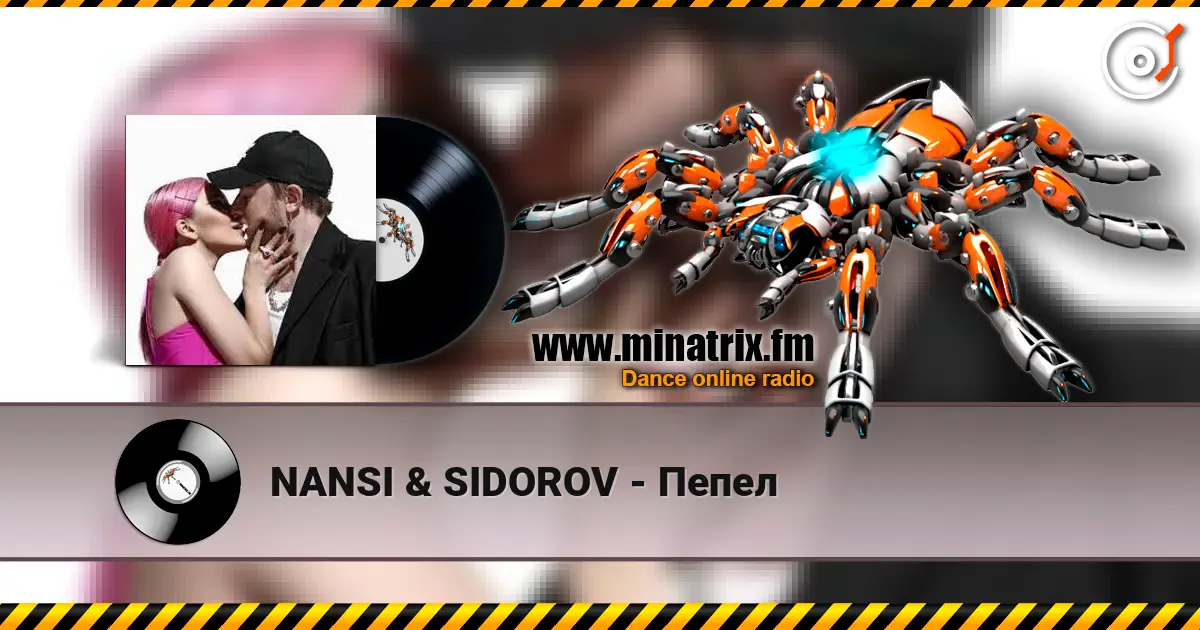 NANSI & SIDOROV - Пепел жоғары сапада онлайн тыңдау | Minatrix.FM