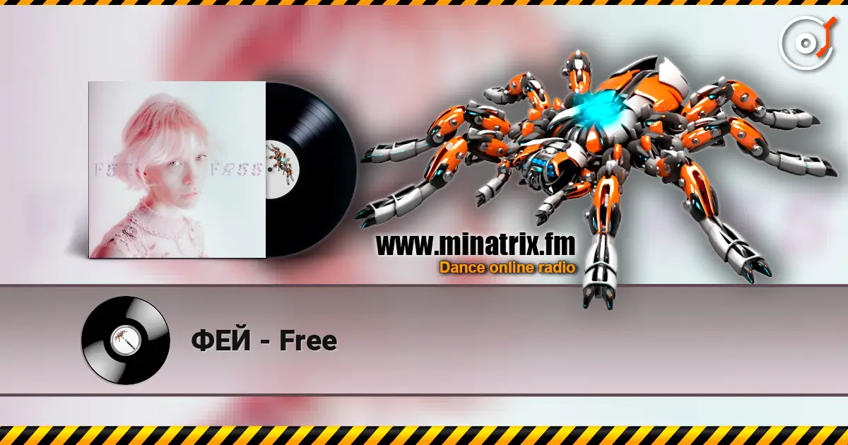 ФЕЙ - Free жоғары сапада онлайн тыңдау | Minatrix.FM