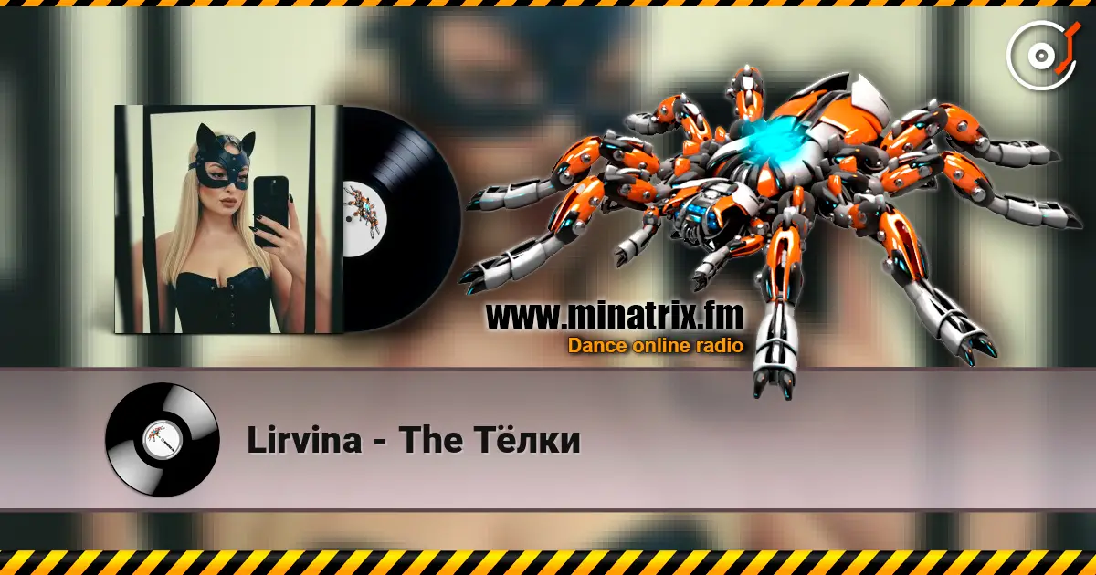 Lirvina - The Тёлки жоғары сапада онлайн тыңдау | Minatrix.FM