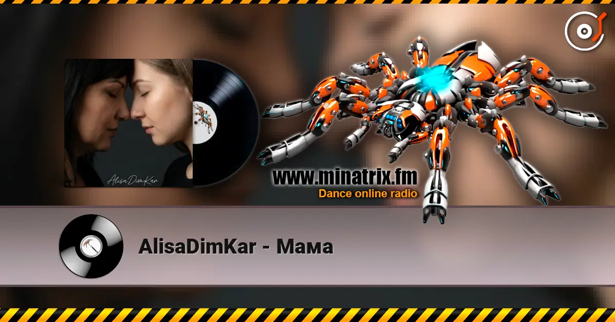 AlisaDimKar - Мама жоғары сапада онлайн тыңдау | Minatrix.FM