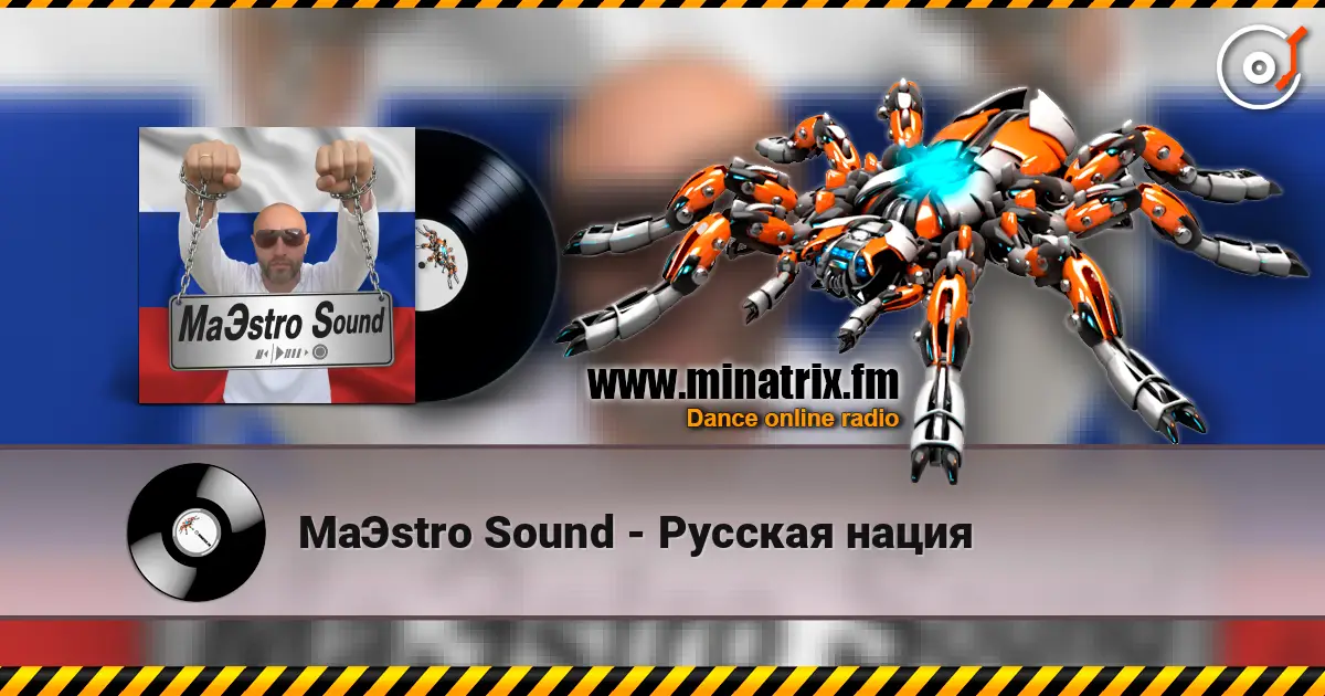 MaЭstro Sound - Русская нация жоғары сапада онлайн тыңдау | Minatrix.FM