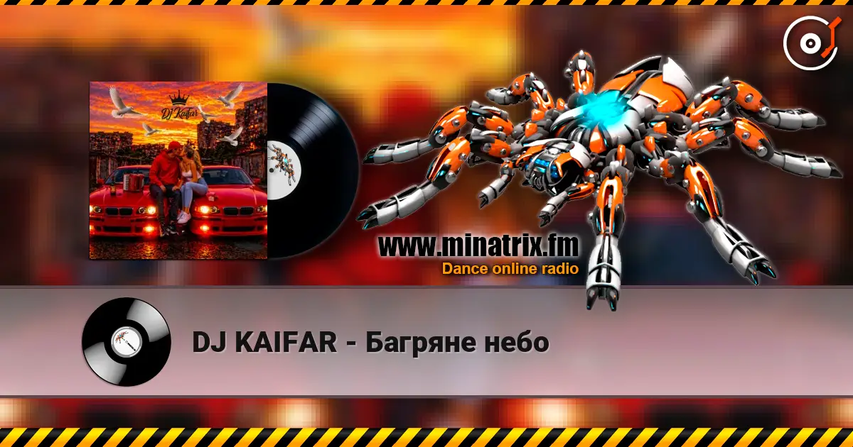 DJ KAIFAR - Багряне небо жоғары сапада онлайн тыңдау | Minatrix.FM