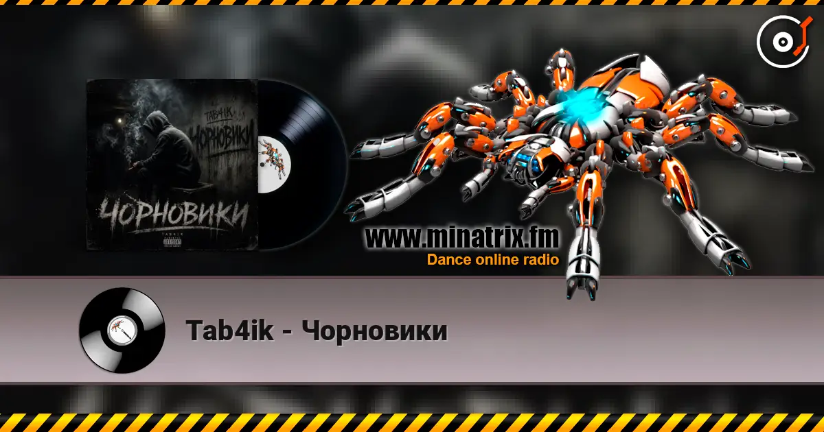 Tab4ik - Чорновики жоғары сапада онлайн тыңдау | Minatrix.FM
