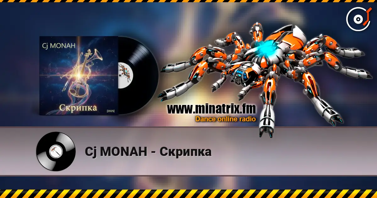Сj MONAH - Скрипка жоғары сапада онлайн тыңдау | Minatrix.FM