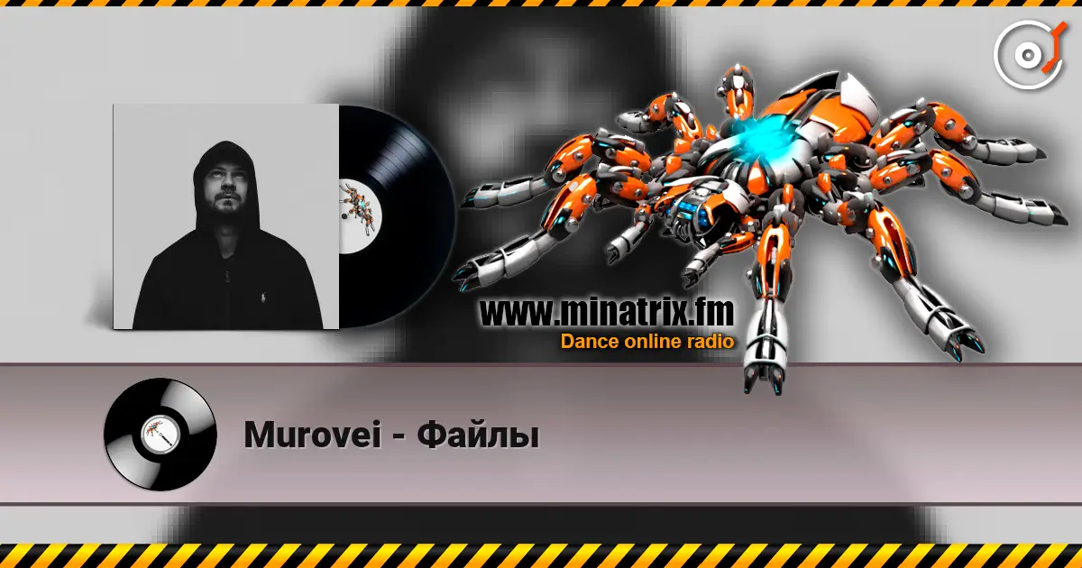 Murovei - Файлы жоғары сапада онлайн тыңдау | Minatrix.FM