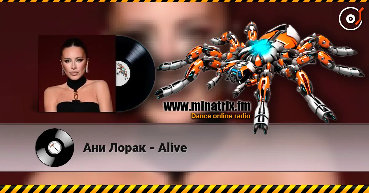Ани Лорак - Alive жоғары сапада онлайн тыңдау | Minatrix.FM