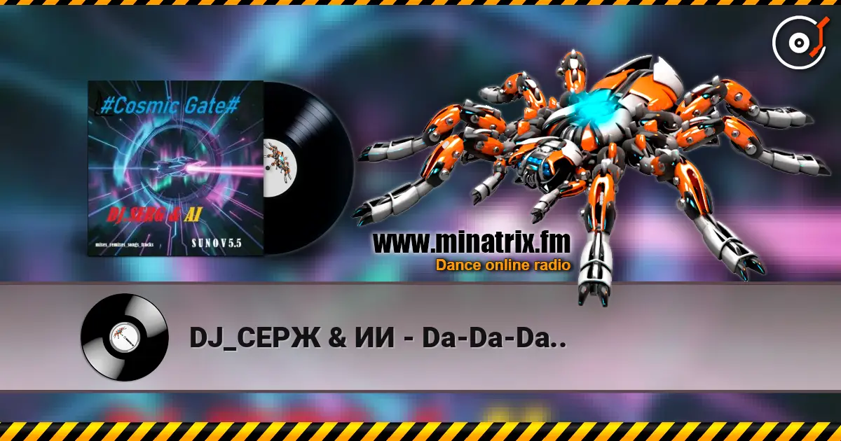 DJ_СЕРЖ & ИИ - Da-Da-Da.. жоғары сапада онлайн тыңдау | Minatrix.FM