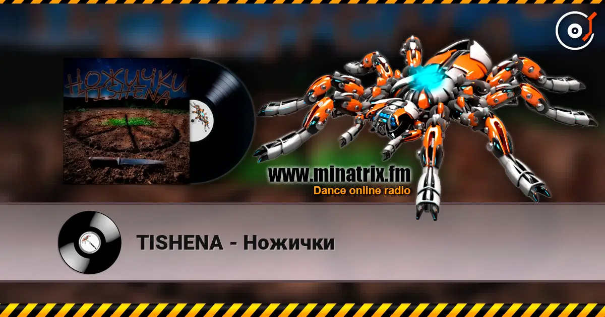 TISHENA - Ножички жоғары сапада онлайн тыңдау | Minatrix.FM