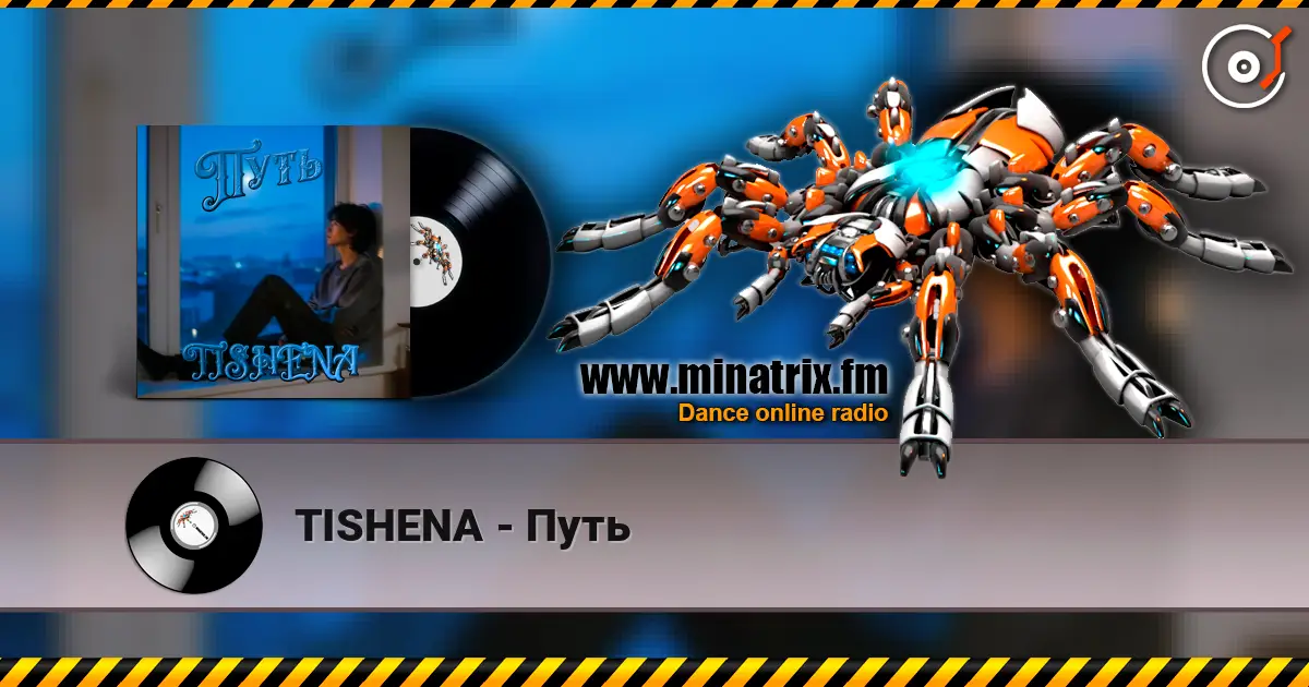 TISHENA - Путь жоғары сапада онлайн тыңдау | Minatrix.FM
