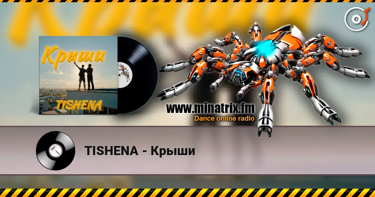 TISHENA - Крыши жоғары сапада онлайн тыңдау | Minatrix.FM