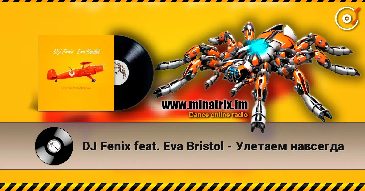 DJ Fenix feat. Eva Bristol - Улетаем навсегда жоғары сапада онлайн тыңдау | Minatrix.FM