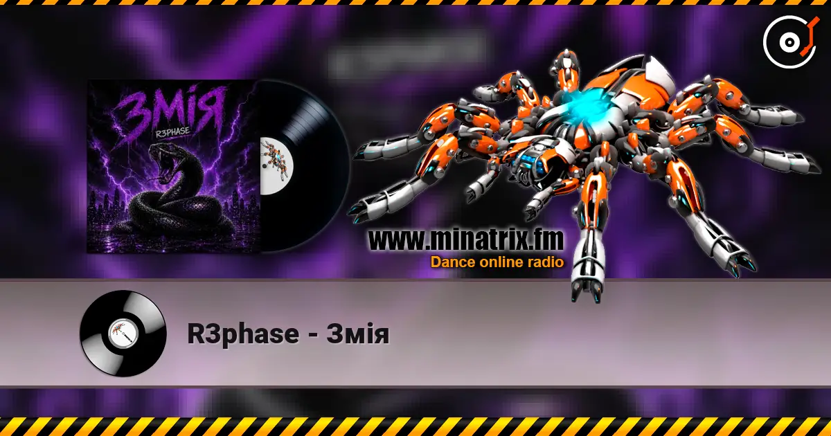 R3phase - Змія жоғары сапада онлайн тыңдау | Minatrix.FM