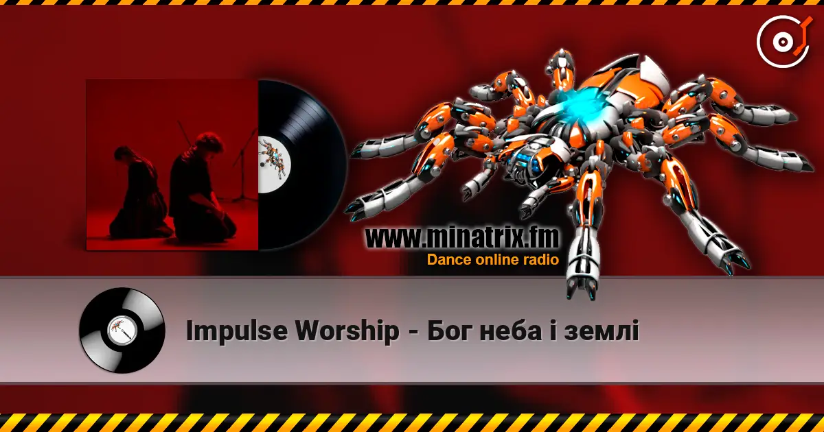 Impulse Worship - Бог неба і землі жоғары сапада онлайн тыңдау | Minatrix.FM