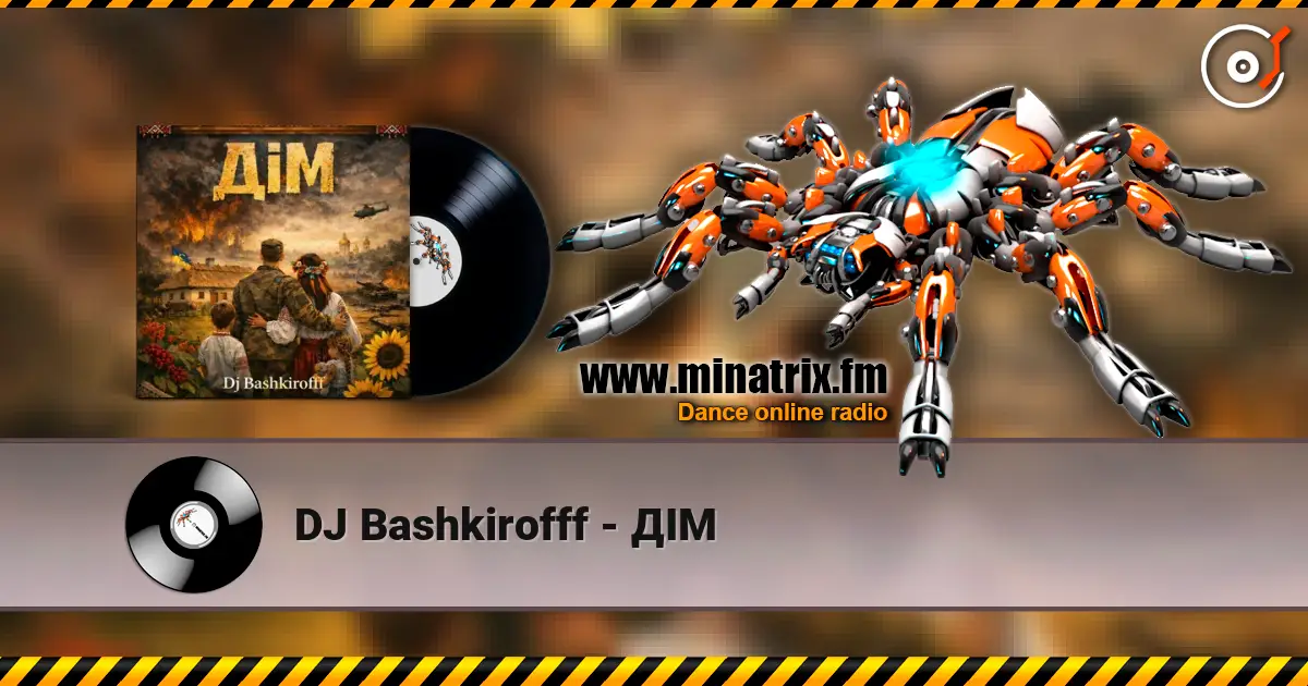 DJ Bashkirofff - ДІМ жоғары сапада онлайн тыңдау | Minatrix.FM