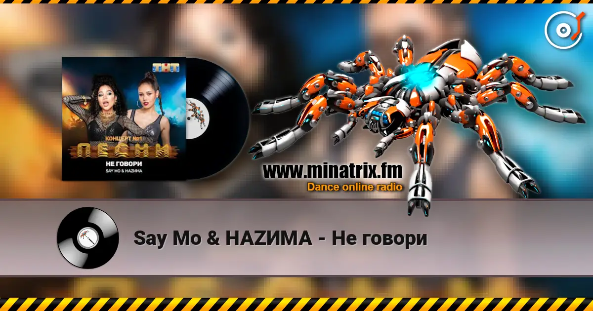 Say Mo & HАZИМА - Не говори жоғары сапада онлайн тыңдау | Minatrix.FM
