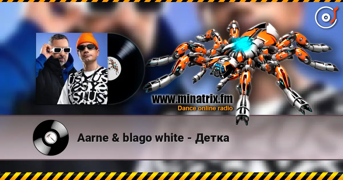 Aarne & blago white - Детка жоғары сапада онлайн тыңдау | Minatrix.FM