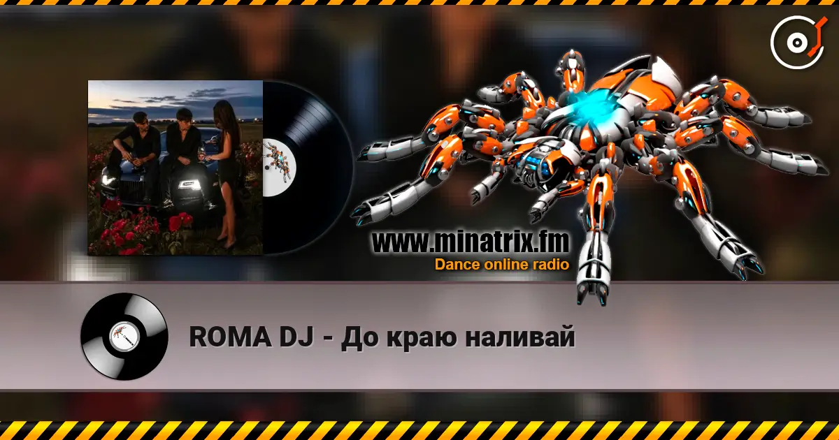 ROMA DJ - До краю наливай жоғары сапада онлайн тыңдау | Minatrix.FM