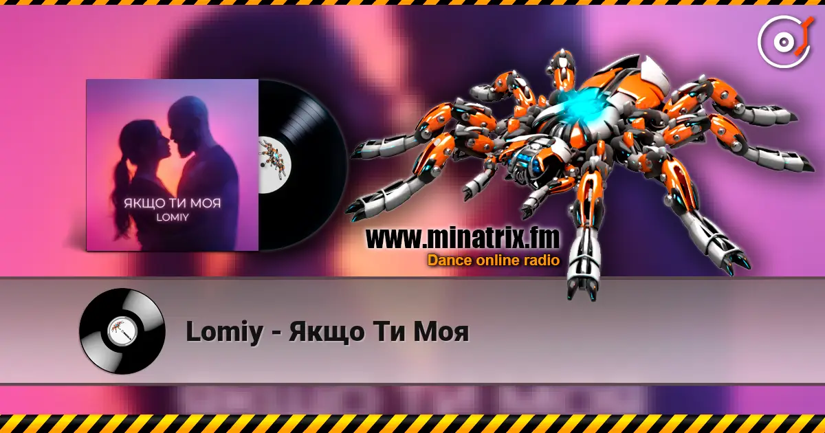 Lomiy - Якщо Ти Моя жоғары сапада онлайн тыңдау | Minatrix.FM