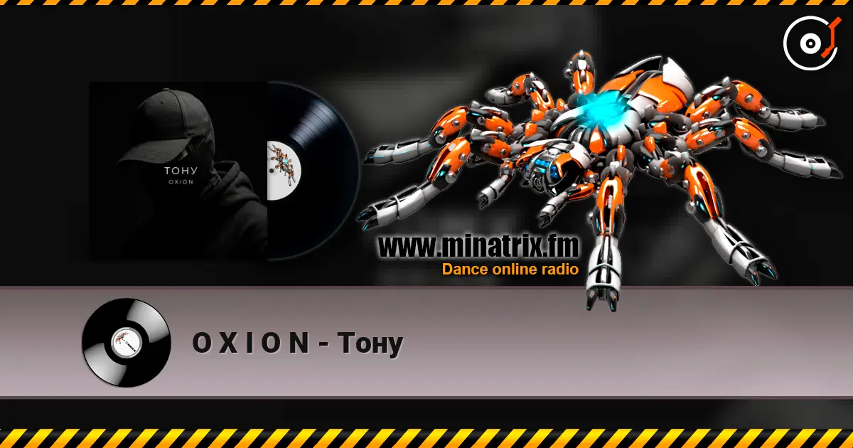 O X I O N - Тону жоғары сапада онлайн тыңдау | Minatrix.FM