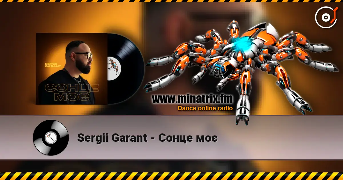 Sergii Garant - Сонце моє жоғары сапада онлайн тыңдау | Minatrix.FM