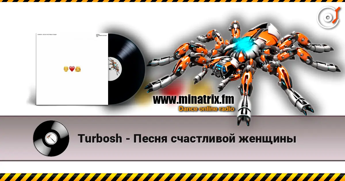 Turbosh - Песня счастливой женщины жоғары сапада онлайн тыңдау | Minatrix.FM