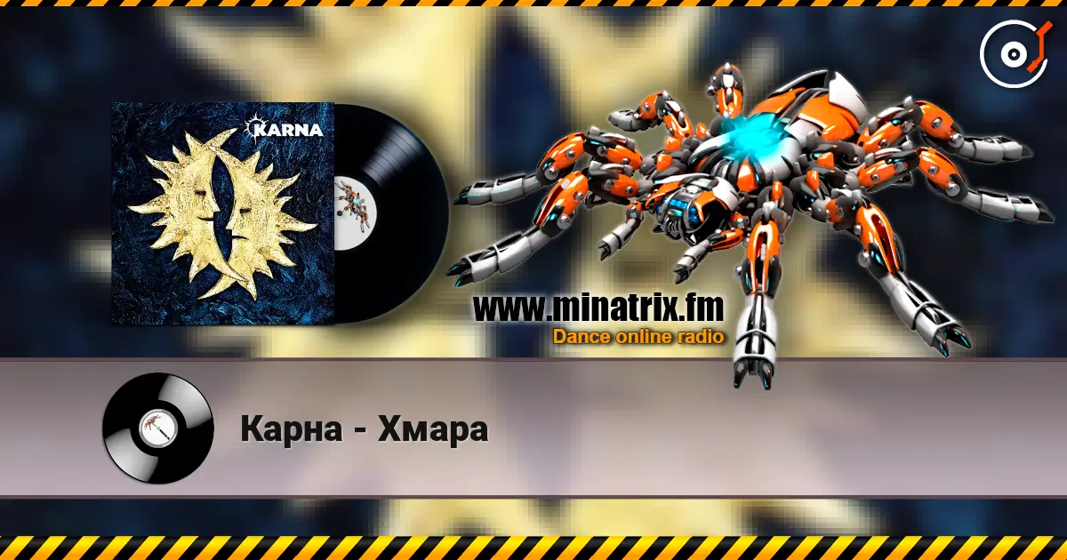 Карна - Хмара жоғары сапада онлайн тыңдау | Minatrix.FM