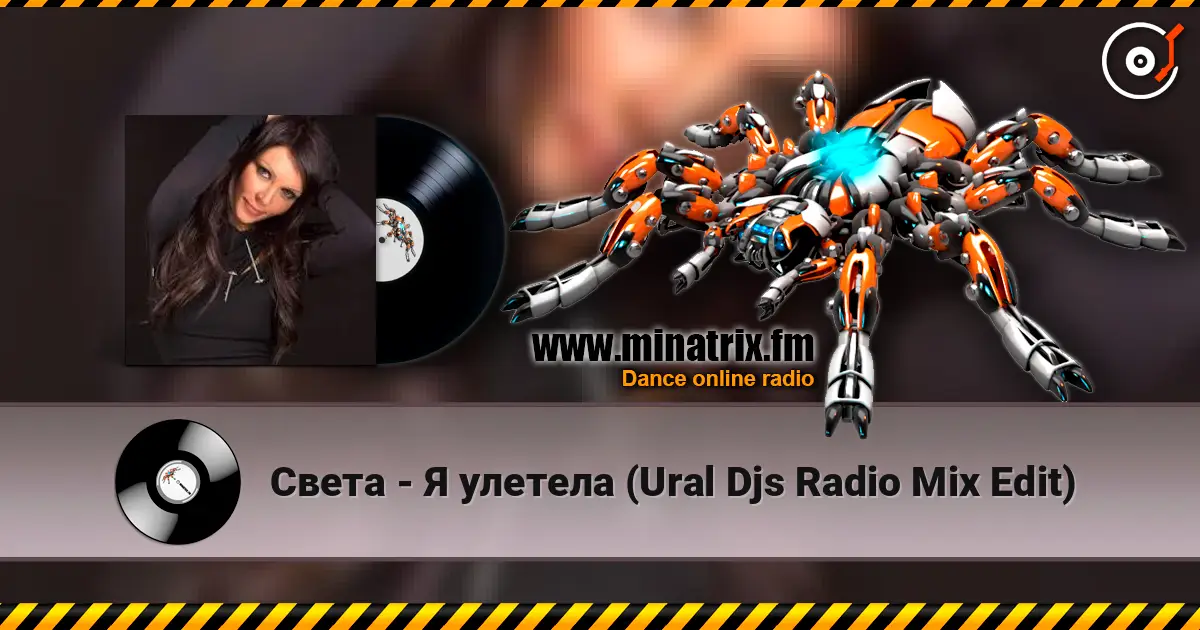 Света - Я улетела (Ural Djs Radio Mix Edit) жоғары сапада онлайн тыңдау | Minatrix.FM