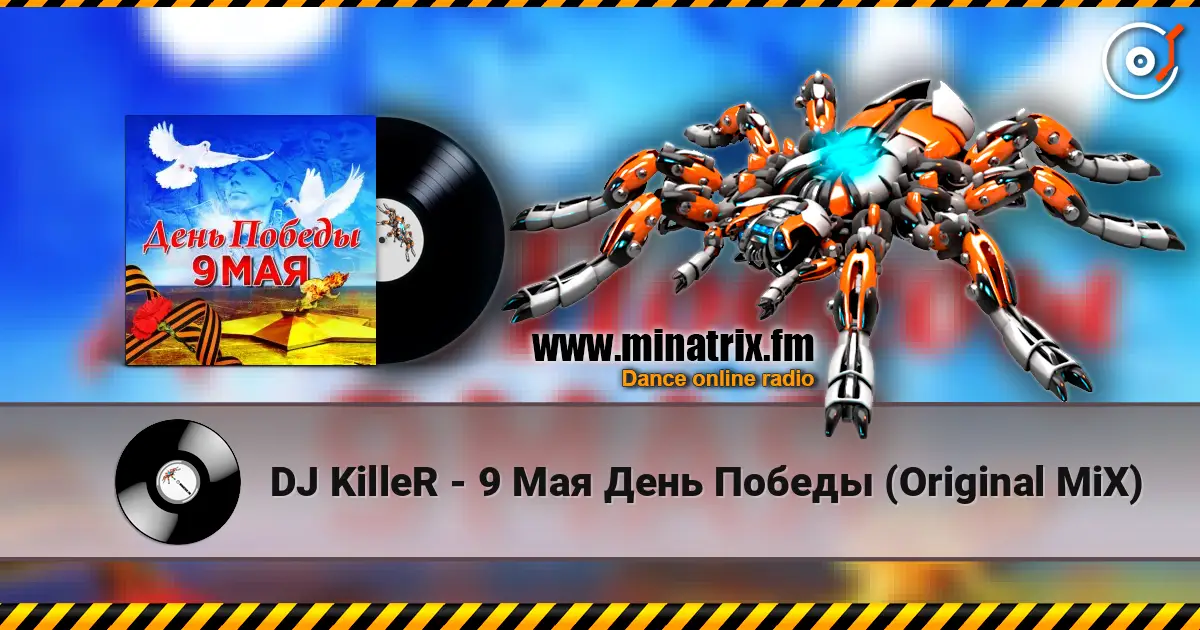 DJ KilleR - 9 Мая День Победы (Original MiX) жоғары сапада онлайн тыңдау | Minatrix.FM