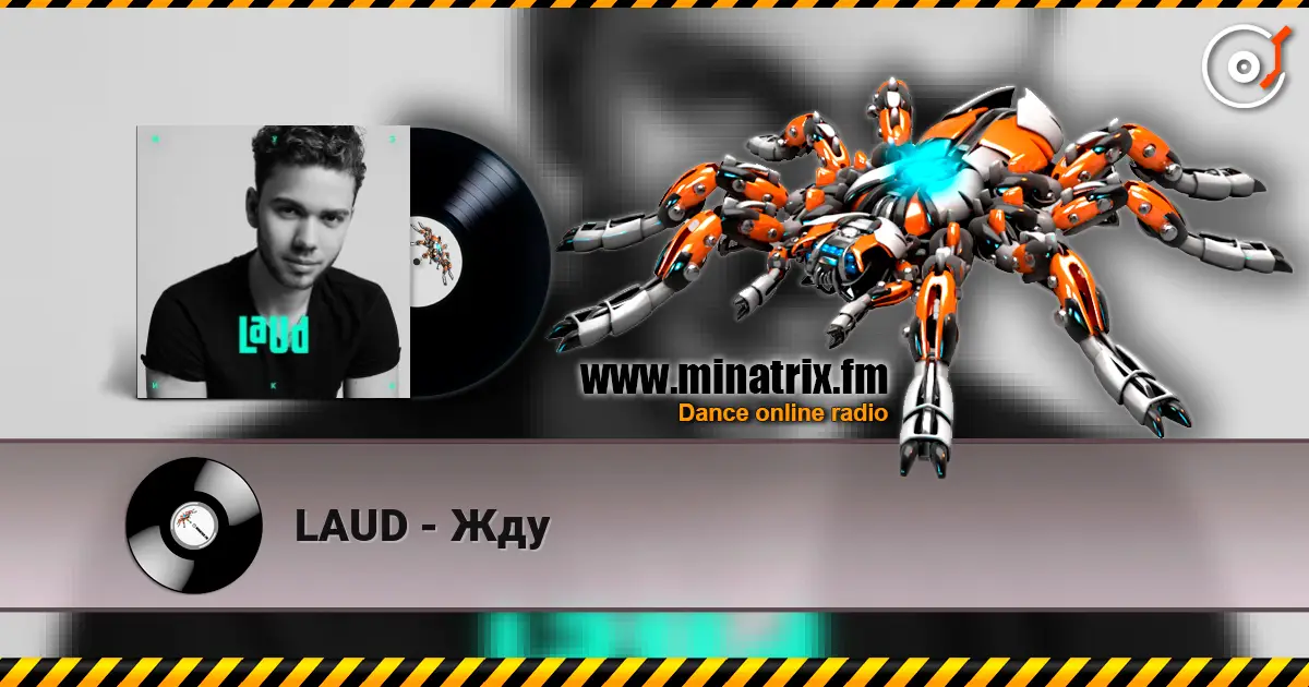 LAUD - Жду жоғары сапада онлайн тыңдау | Minatrix.FM