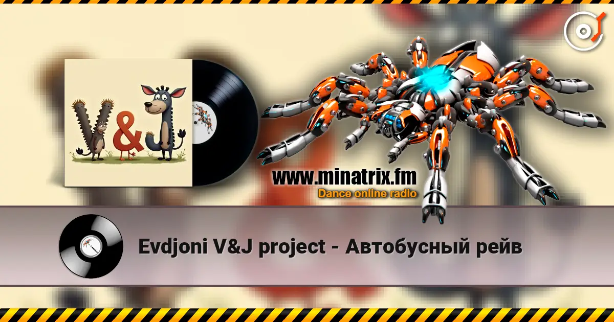 Evdjoni V&J project - Автобусный рейв жоғары сапада онлайн тыңдау | Minatrix.FM