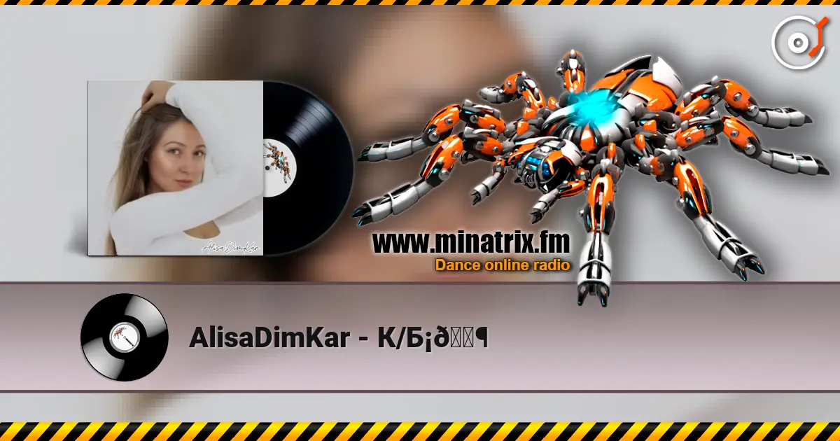AlisaDimKar - К/Б¡🎶 жоғары сапада онлайн тыңдау | Minatrix.FM