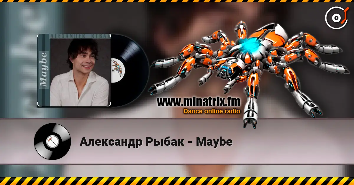 Александр Рыбак - Maybe жоғары сапада онлайн тыңдау | Minatrix.FM