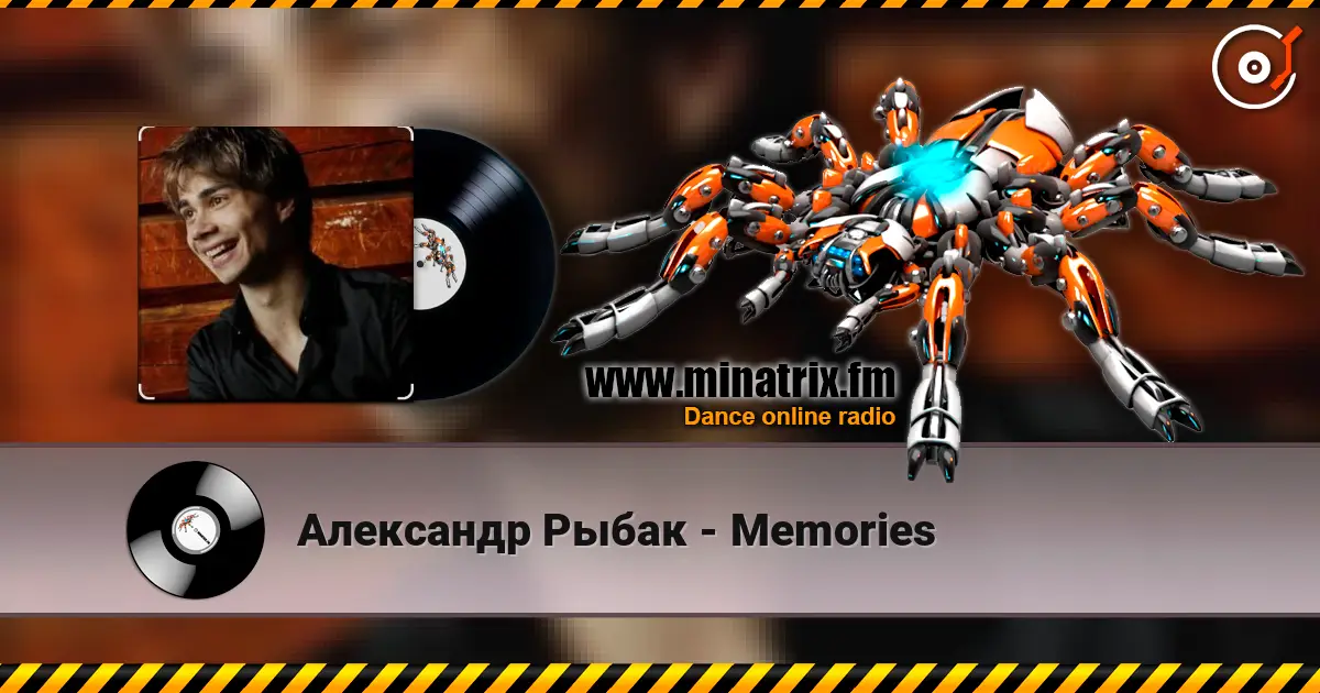 Александр Рыбак - Memories жоғары сапада онлайн тыңдау | Minatrix.FM