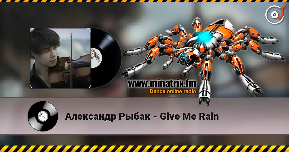 Александр Рыбак - Give Me Rain жоғары сапада онлайн тыңдау | Minatrix.FM